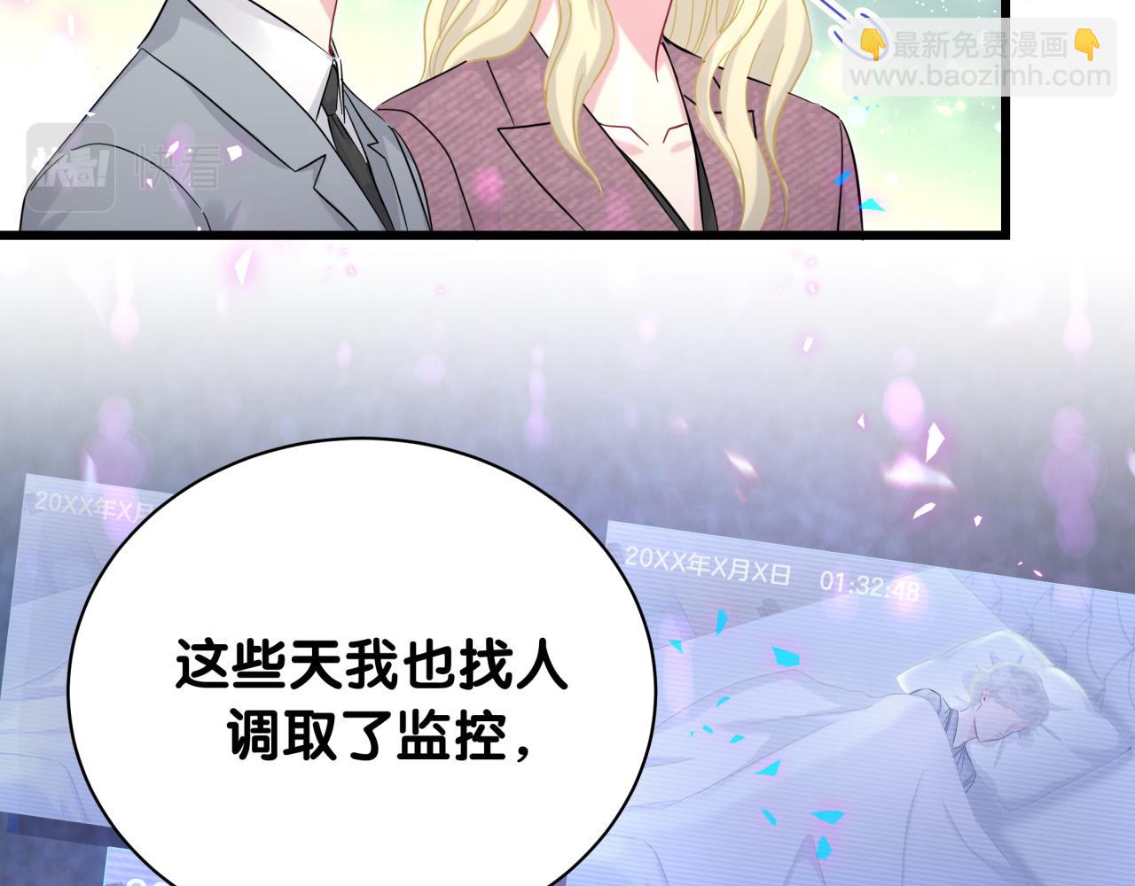 第219话 抓到你了14