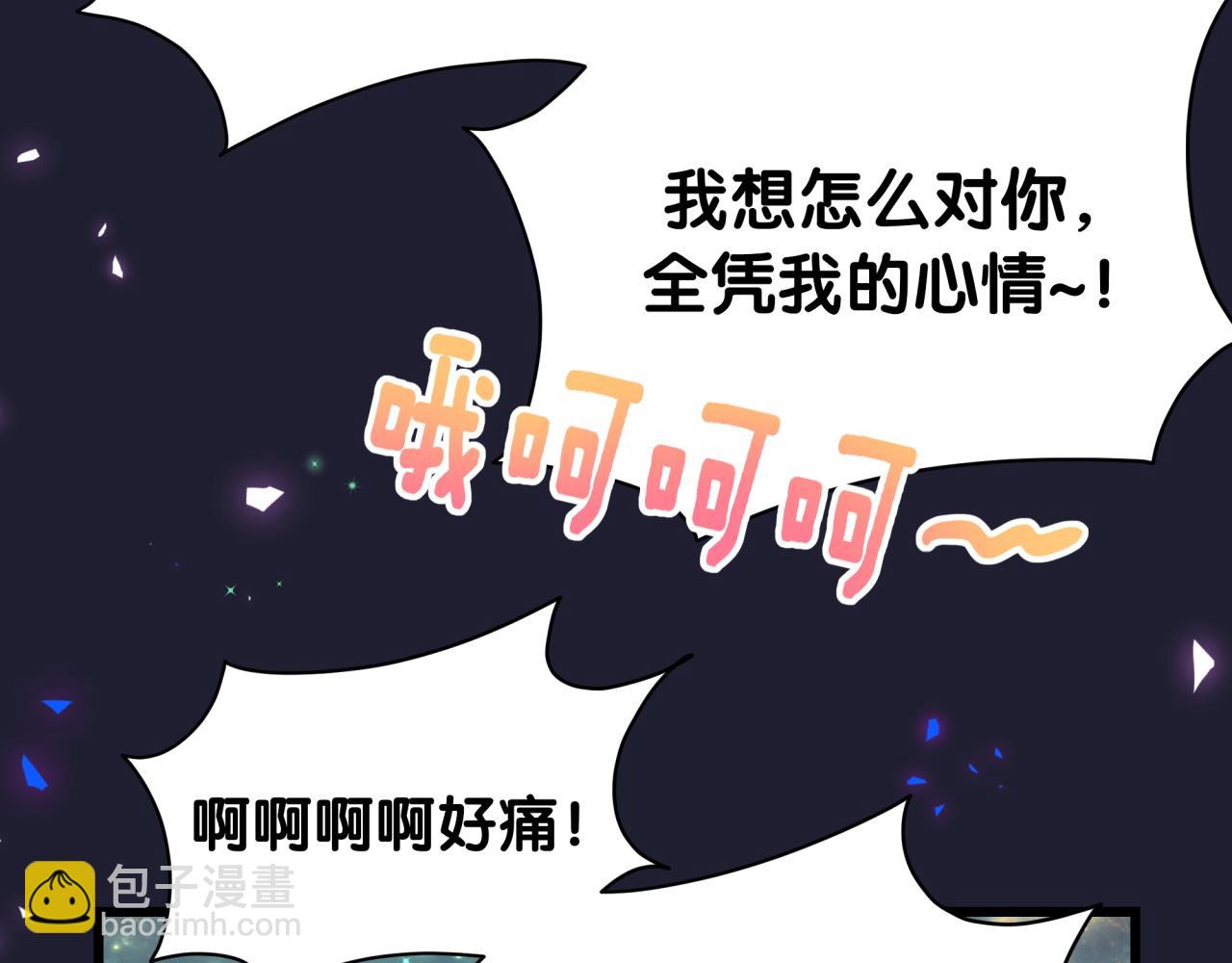 第219话 抓到你了140