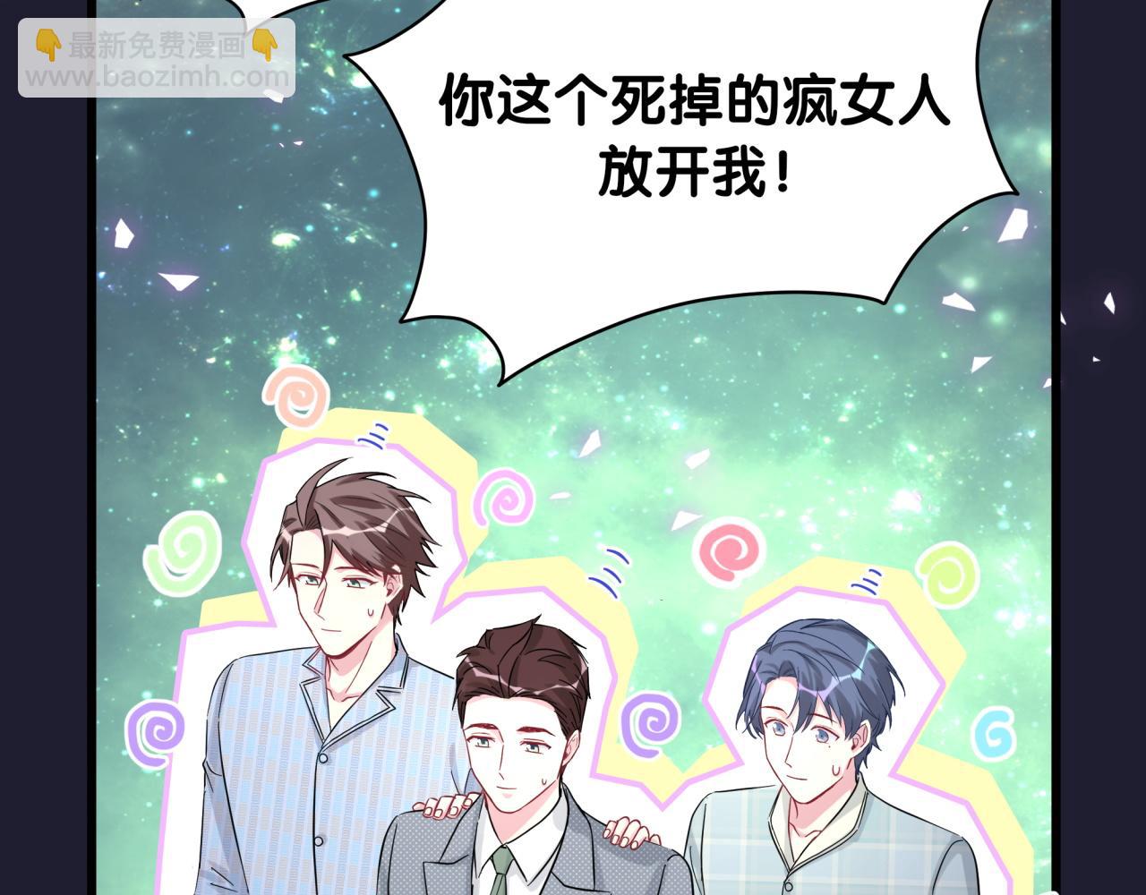 第219话 抓到你了141