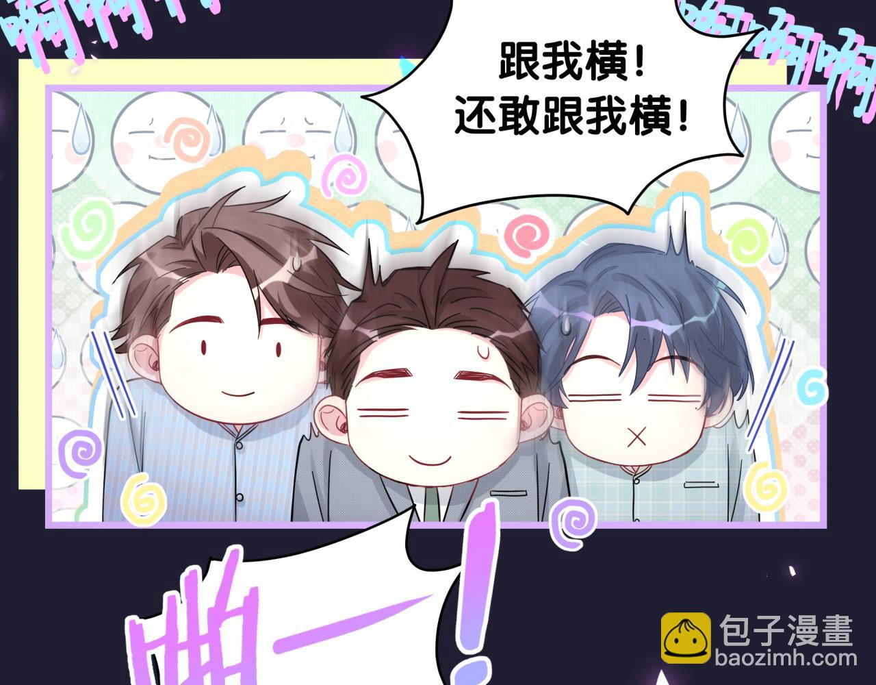 第219话 抓到你了143