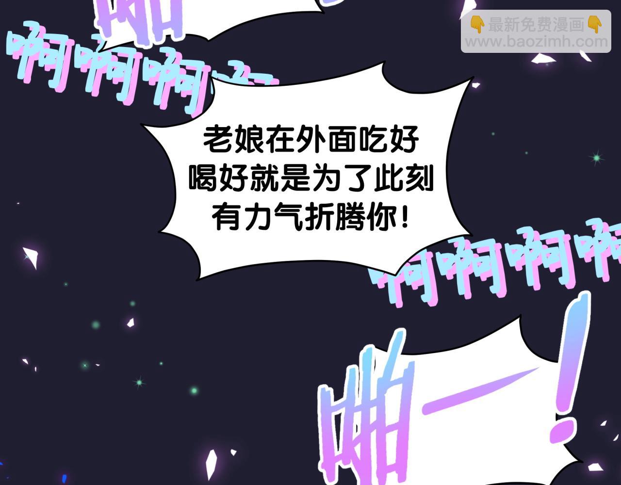 第219话 抓到你了144