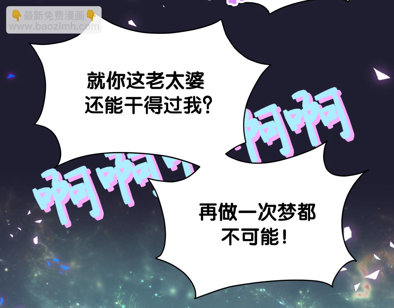 第219话 抓到你了145
