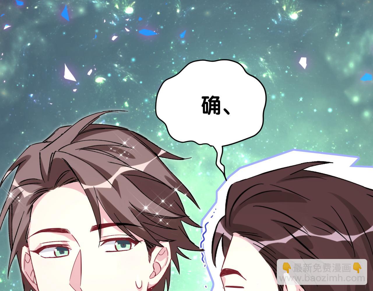 第219话 抓到你了146