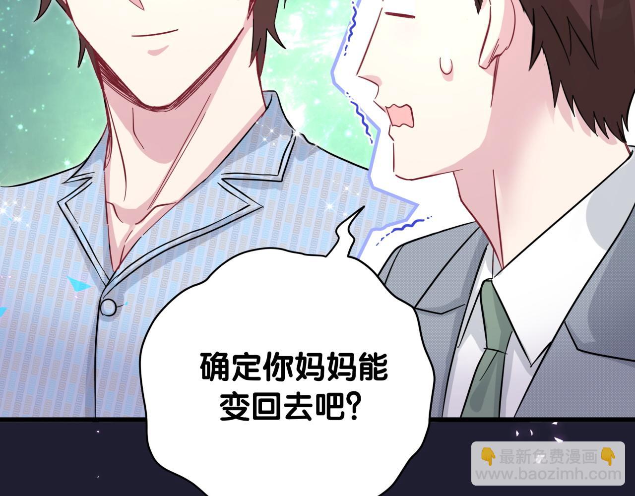 第219话 抓到你了147