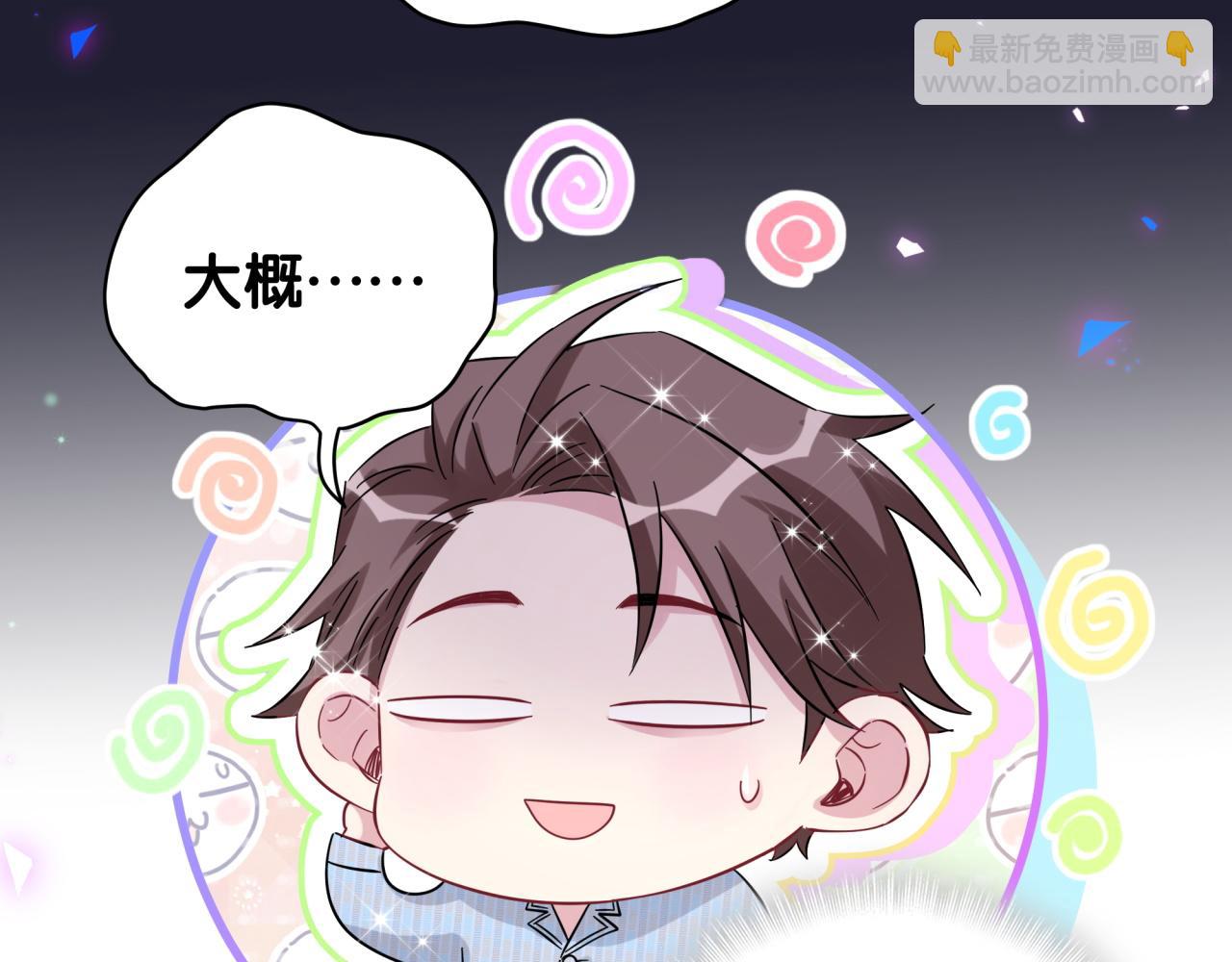 第219话 抓到你了148