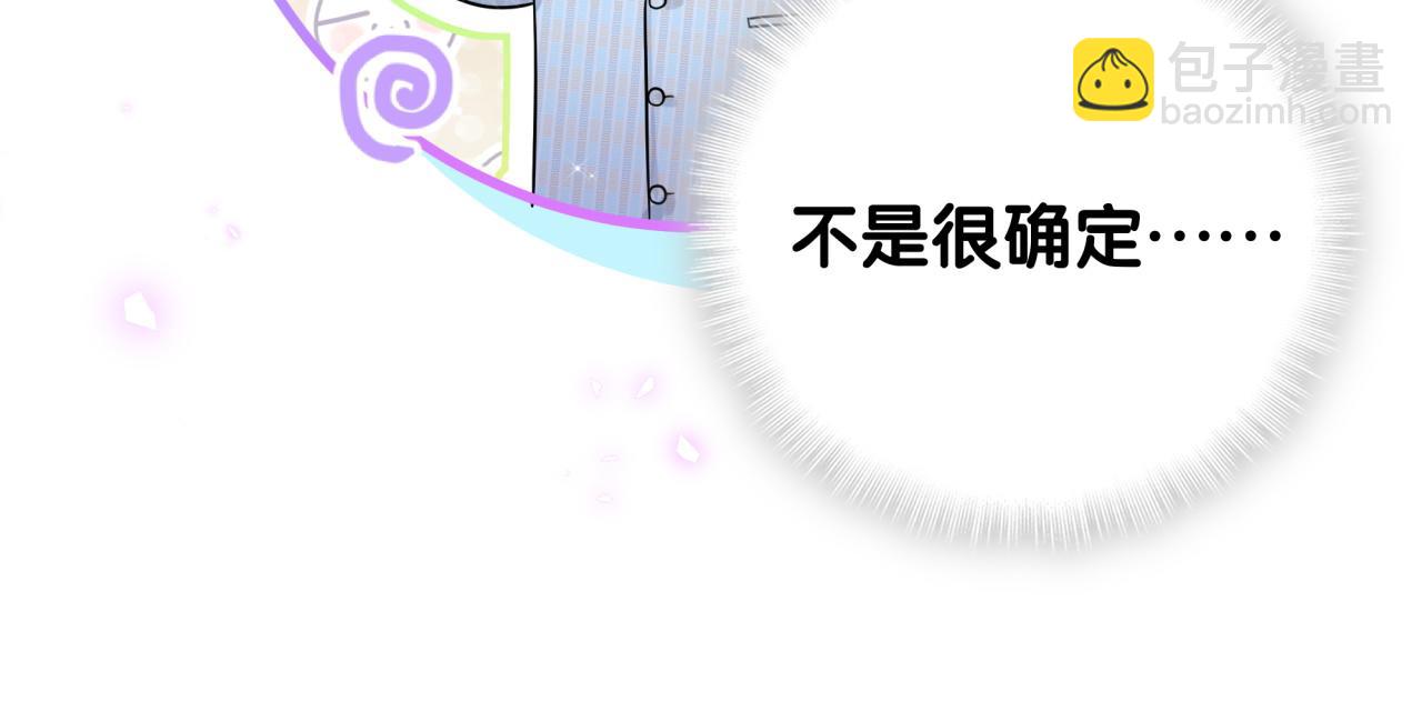 第219话 抓到你了149