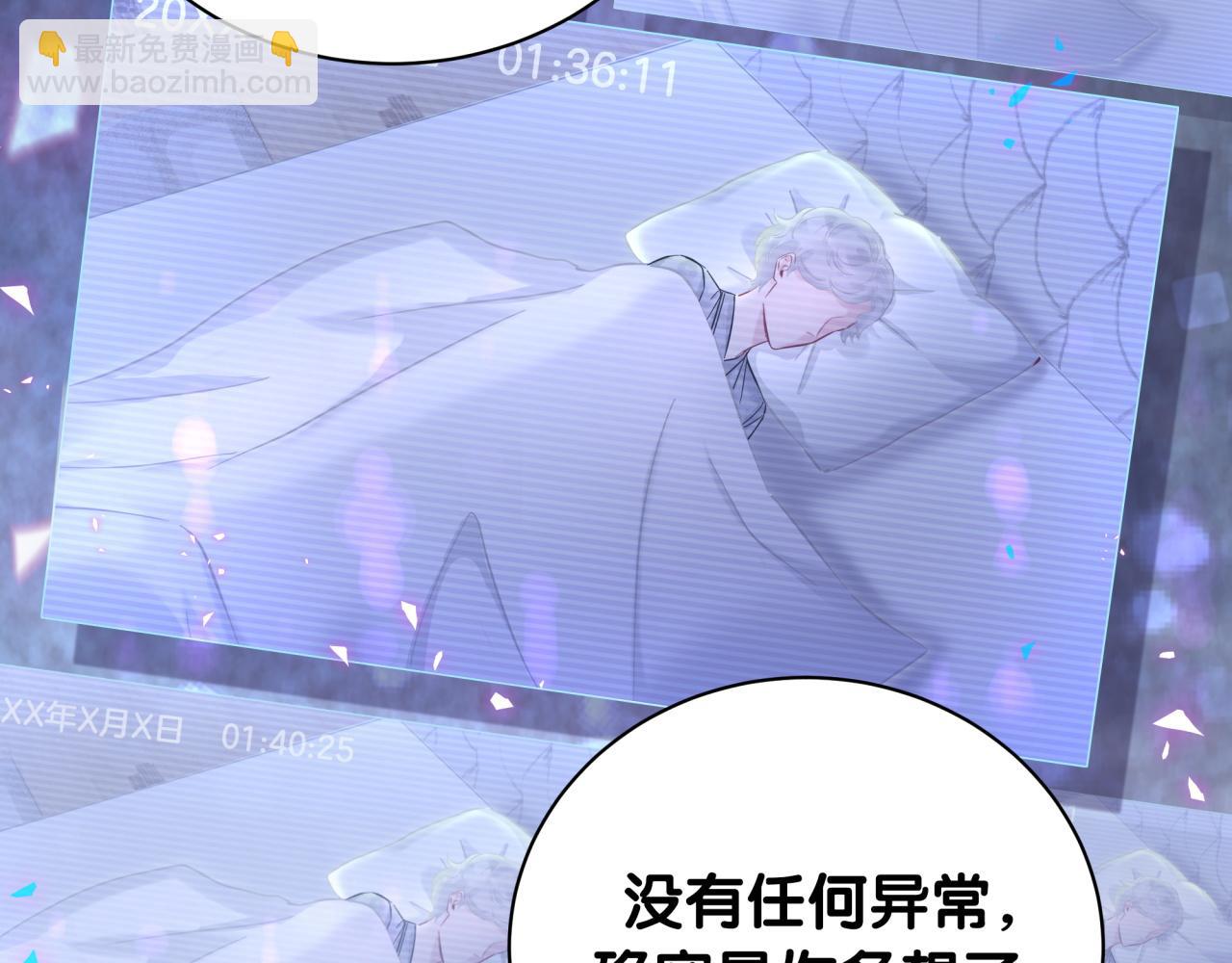 第219话 抓到你了15