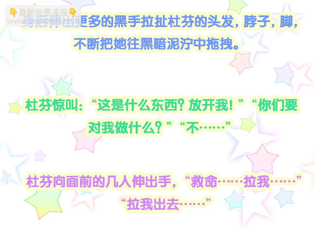 第219话 抓到你了151