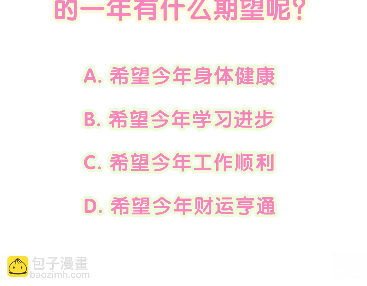 第219话 抓到你了159