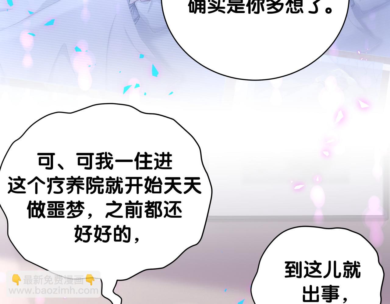 第219话 抓到你了16