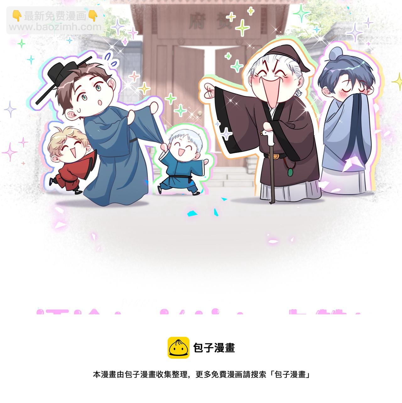 第219话 抓到你了161