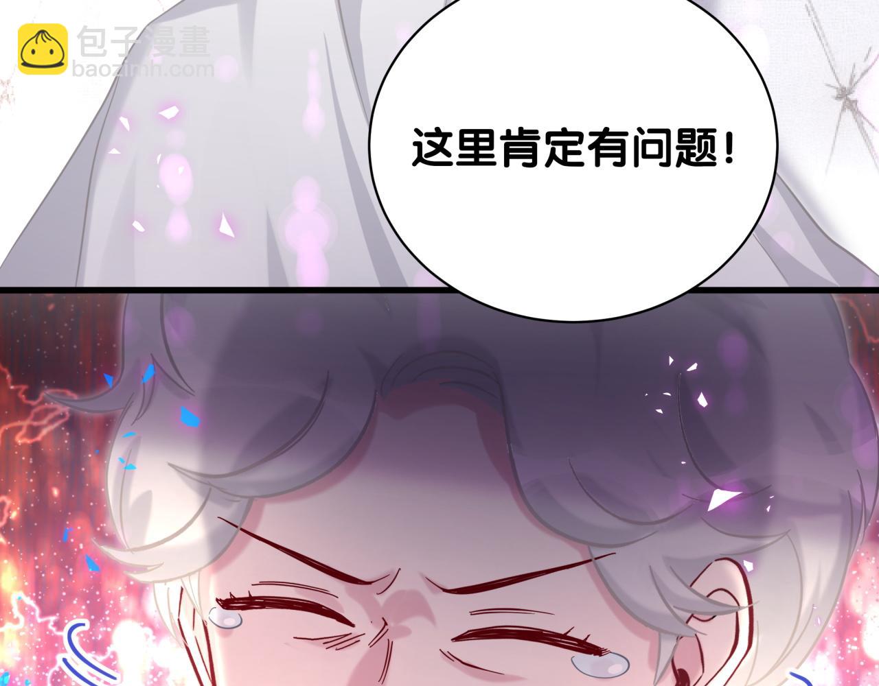 第219话 抓到你了18