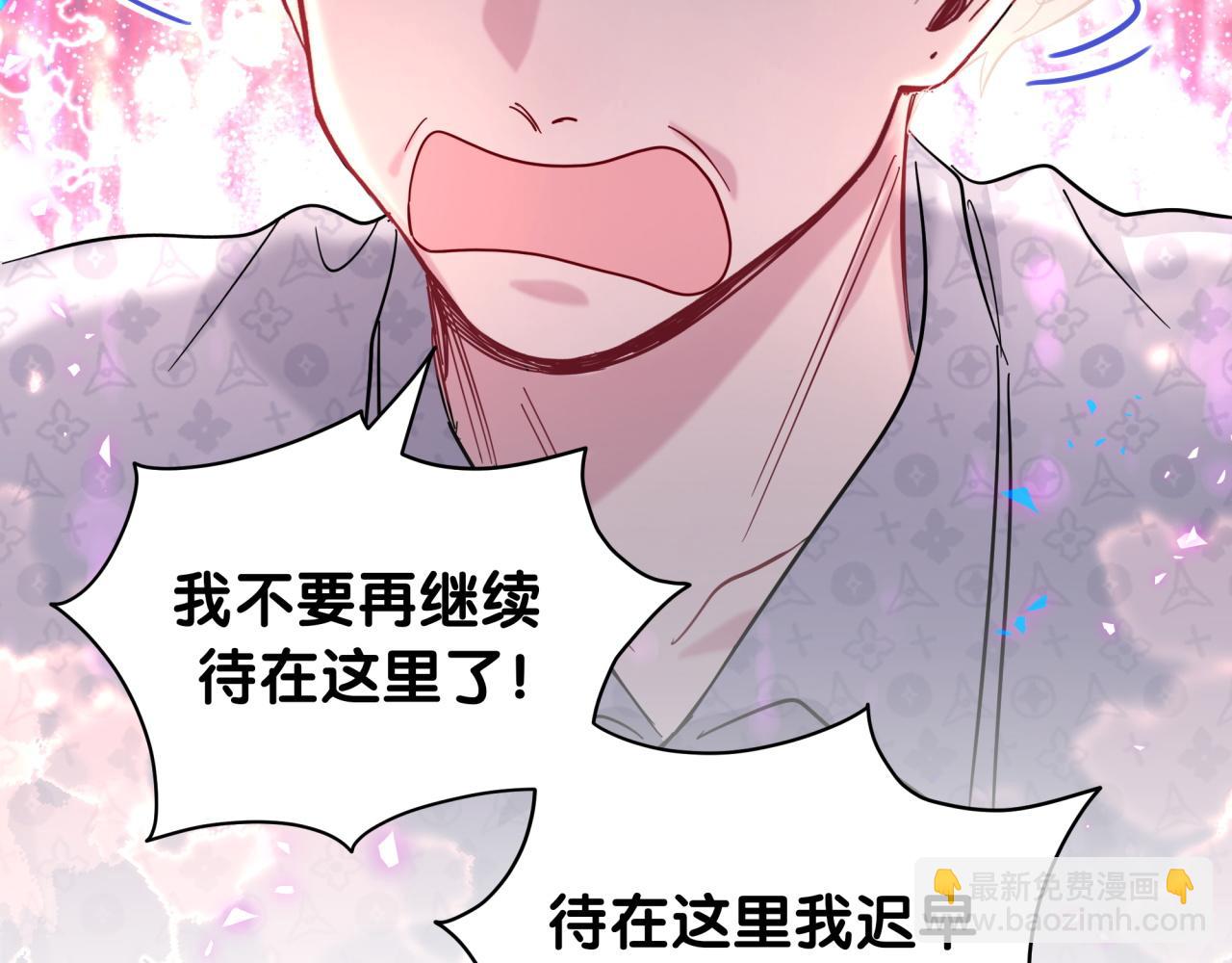 第219话 抓到你了19