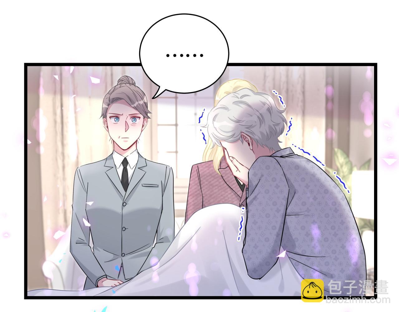 第219话 抓到你了21