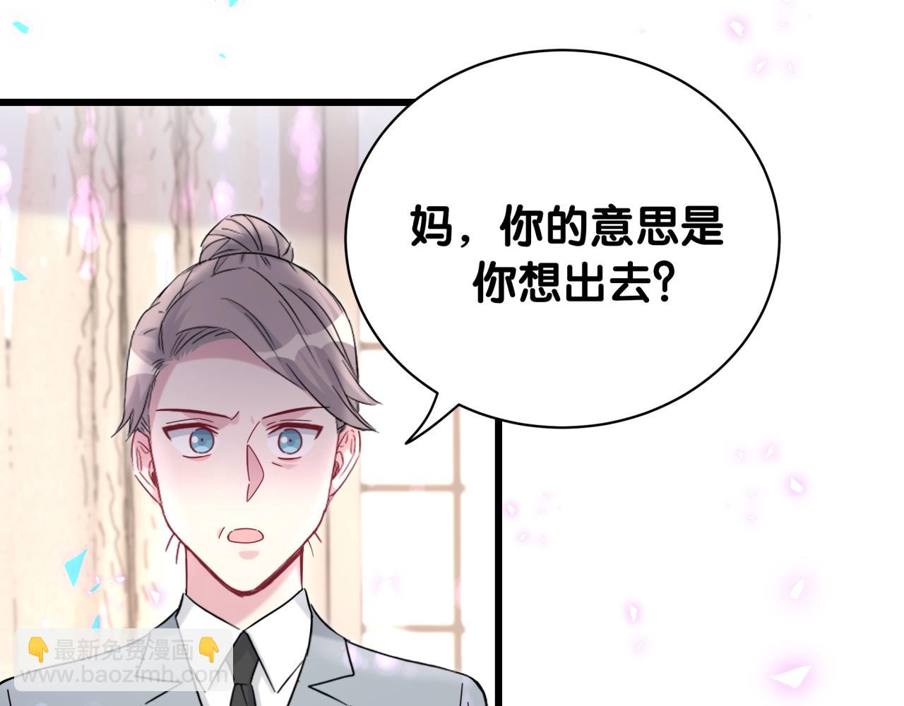 第219话 抓到你了22
