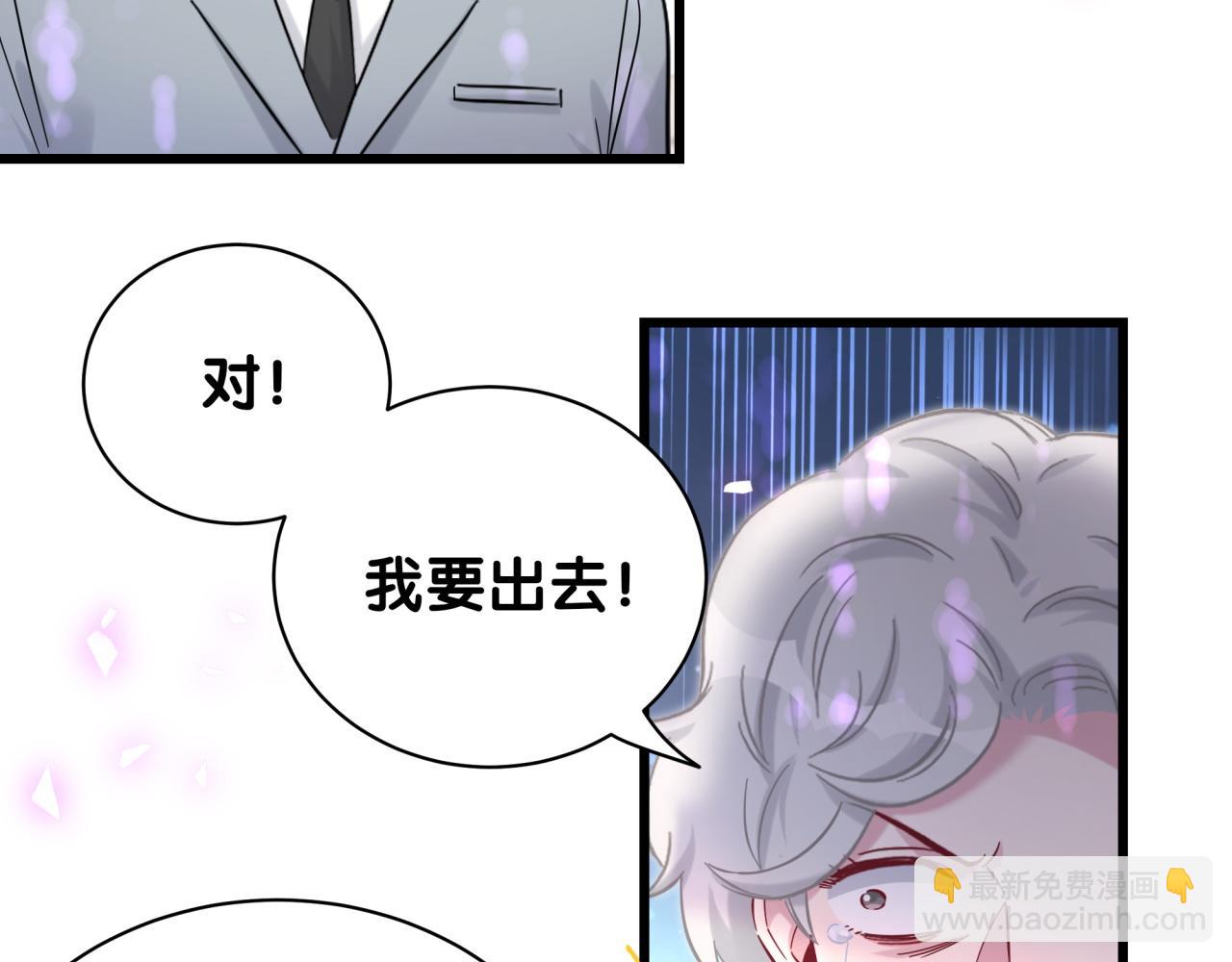 第219话 抓到你了23
