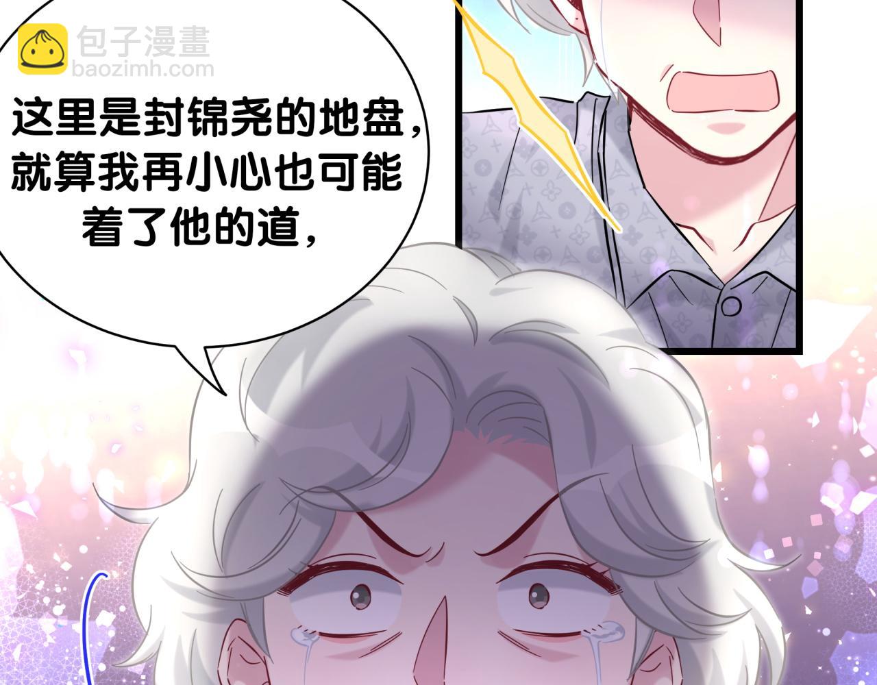 第219话 抓到你了24