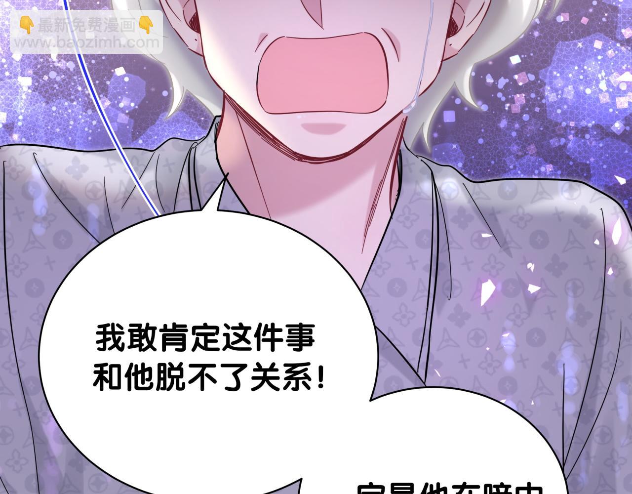 第219话 抓到你了25