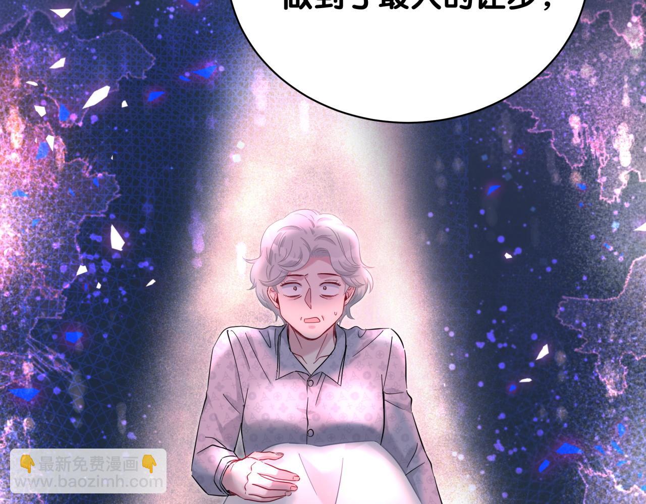 第219话 抓到你了31