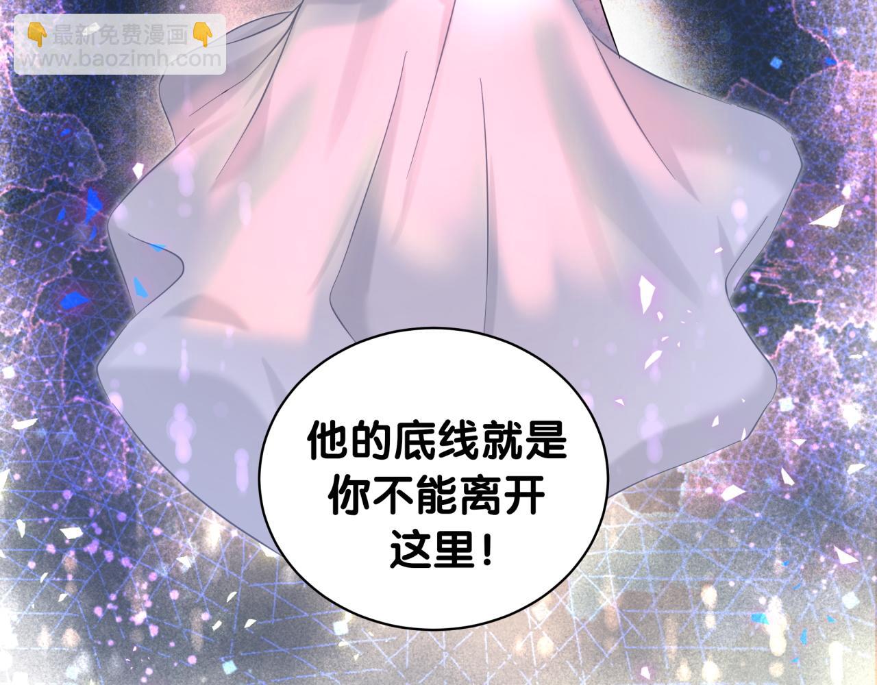 第219话 抓到你了32