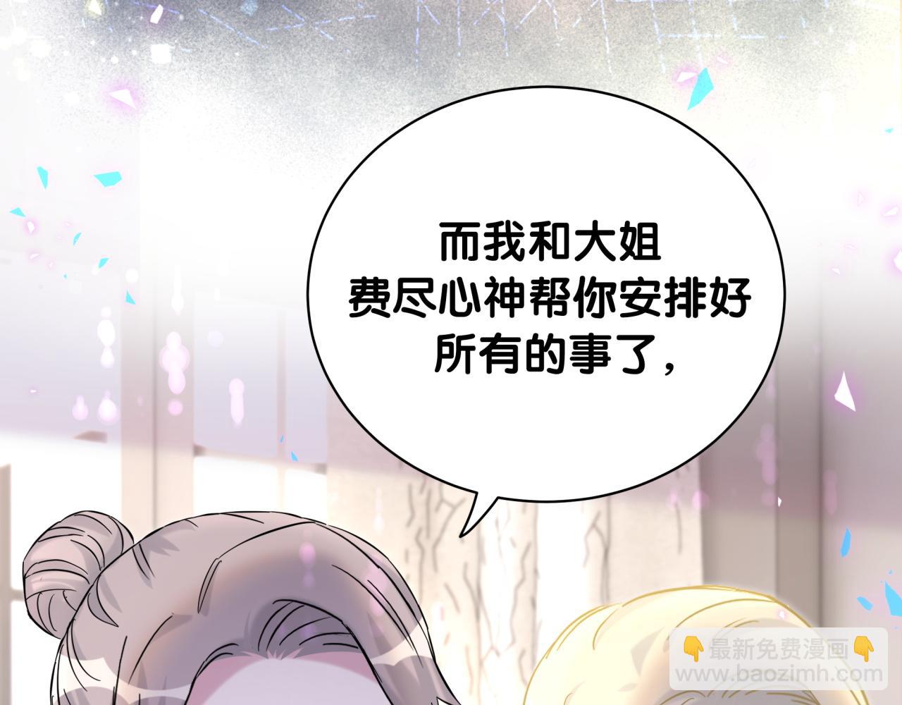 第219话 抓到你了33