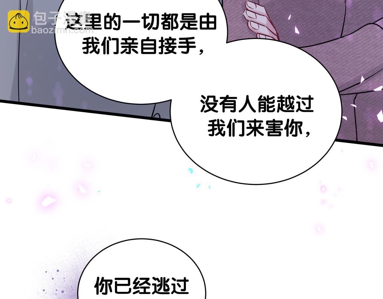 第219话 抓到你了35