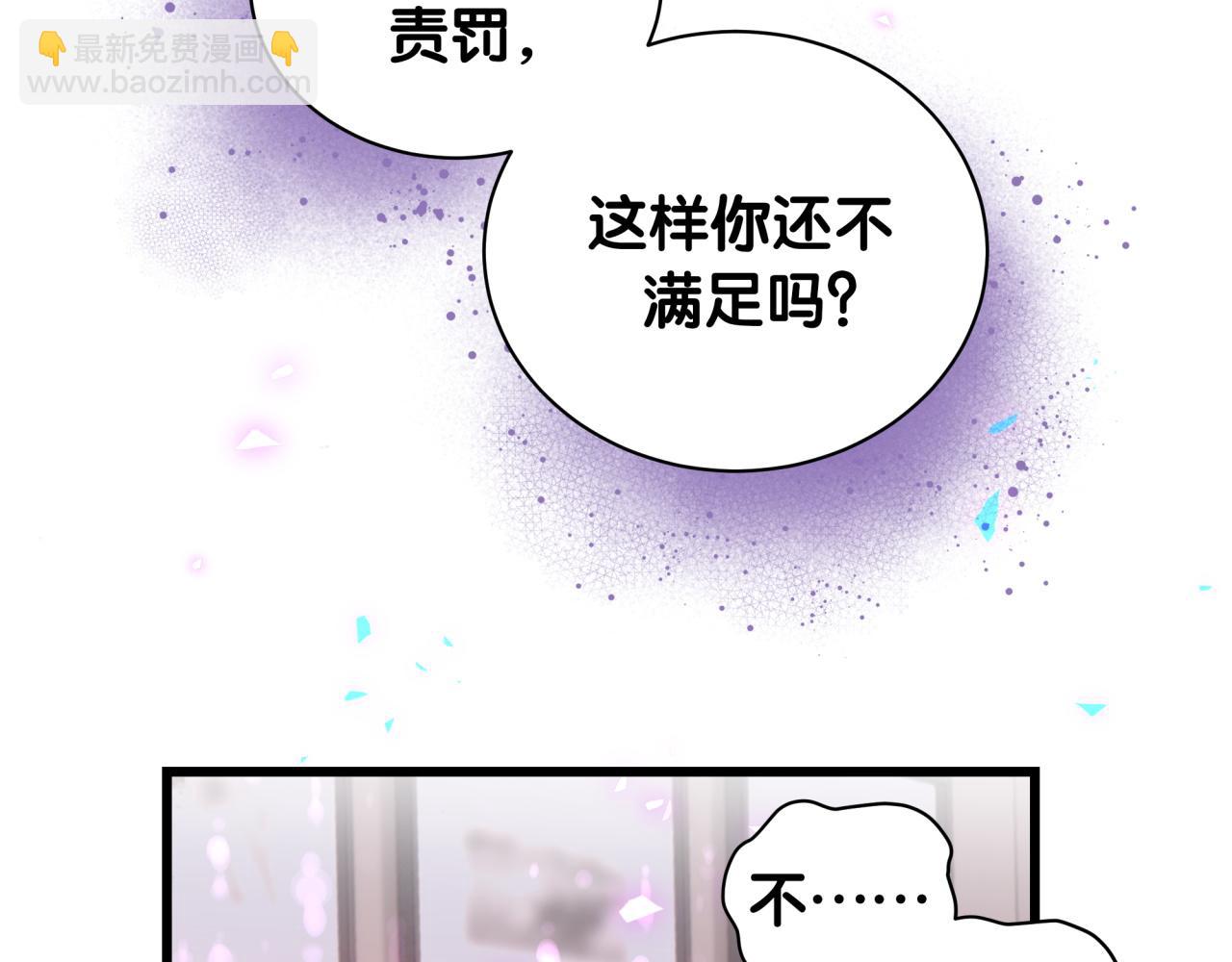 第219话 抓到你了36