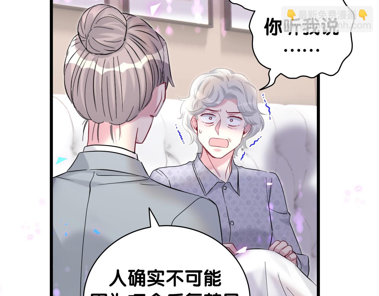 第219话 抓到你了37