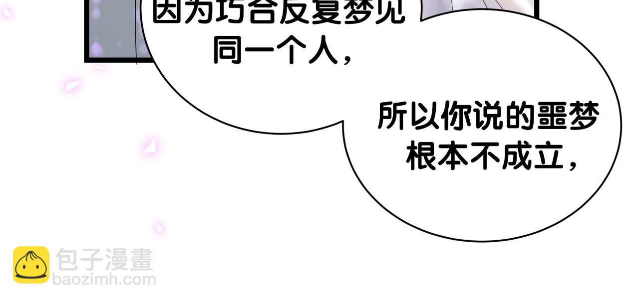 第219话 抓到你了38