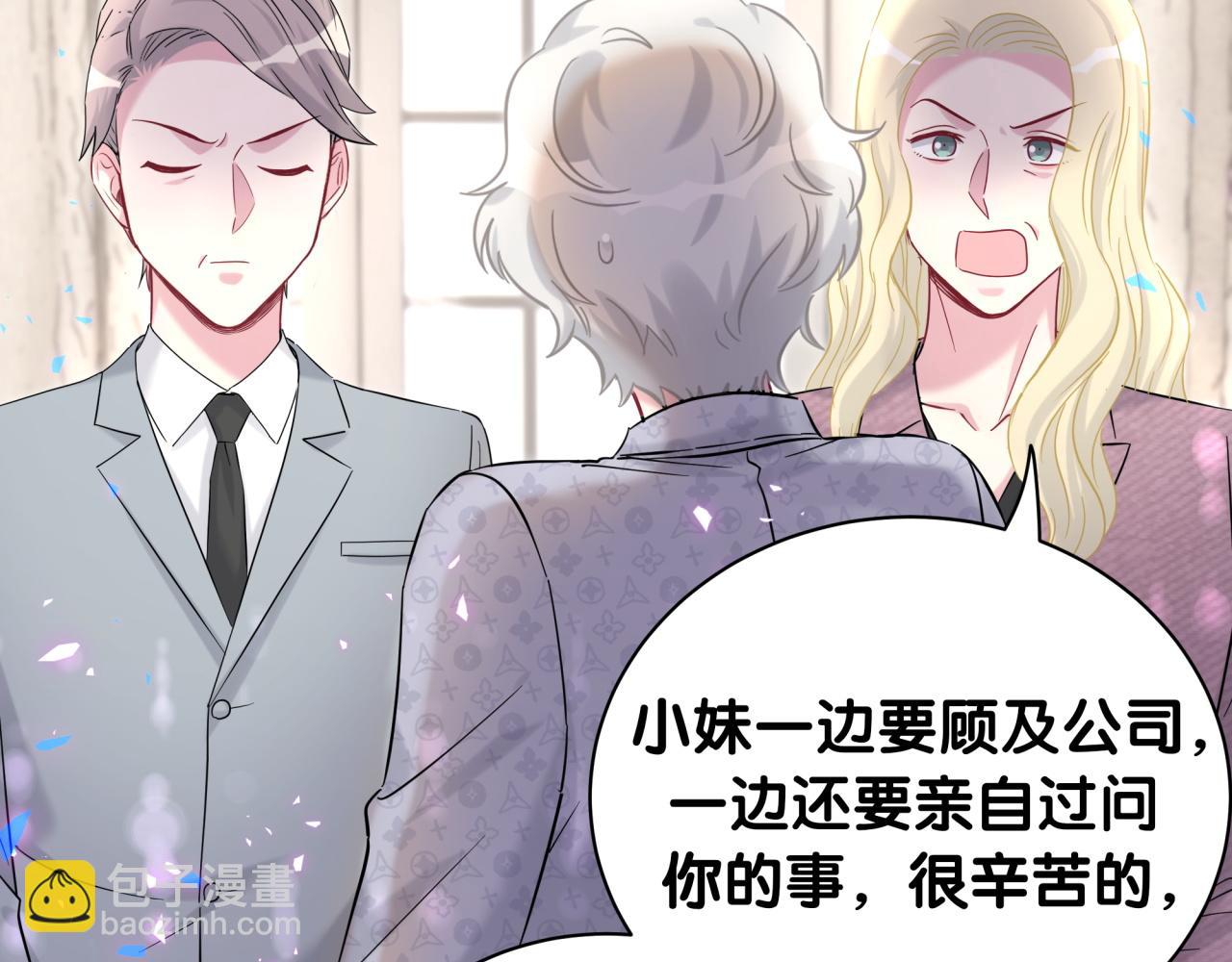 第219话 抓到你了41