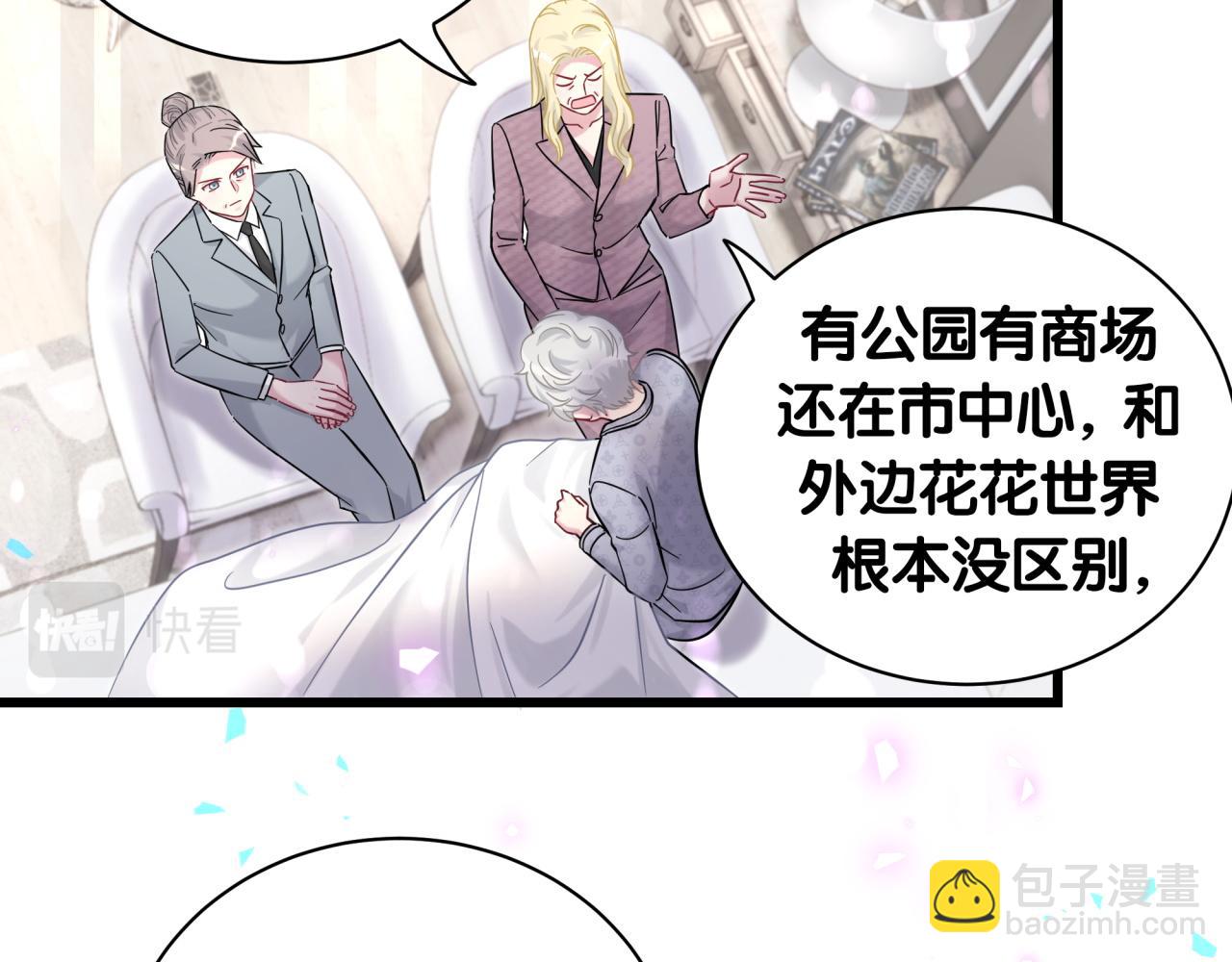 第219话 抓到你了43