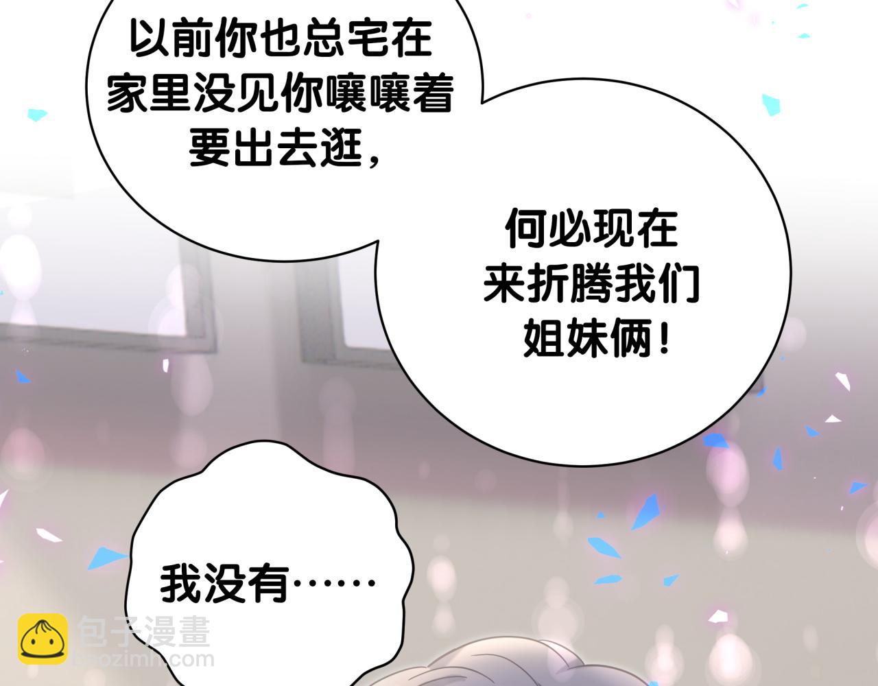 第219话 抓到你了44