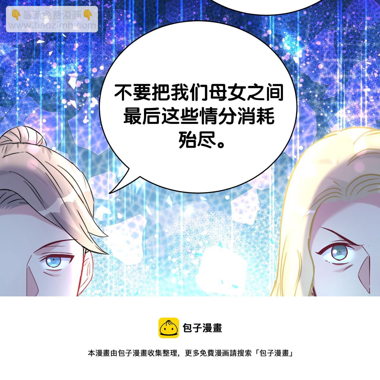 第219话 抓到你了49
