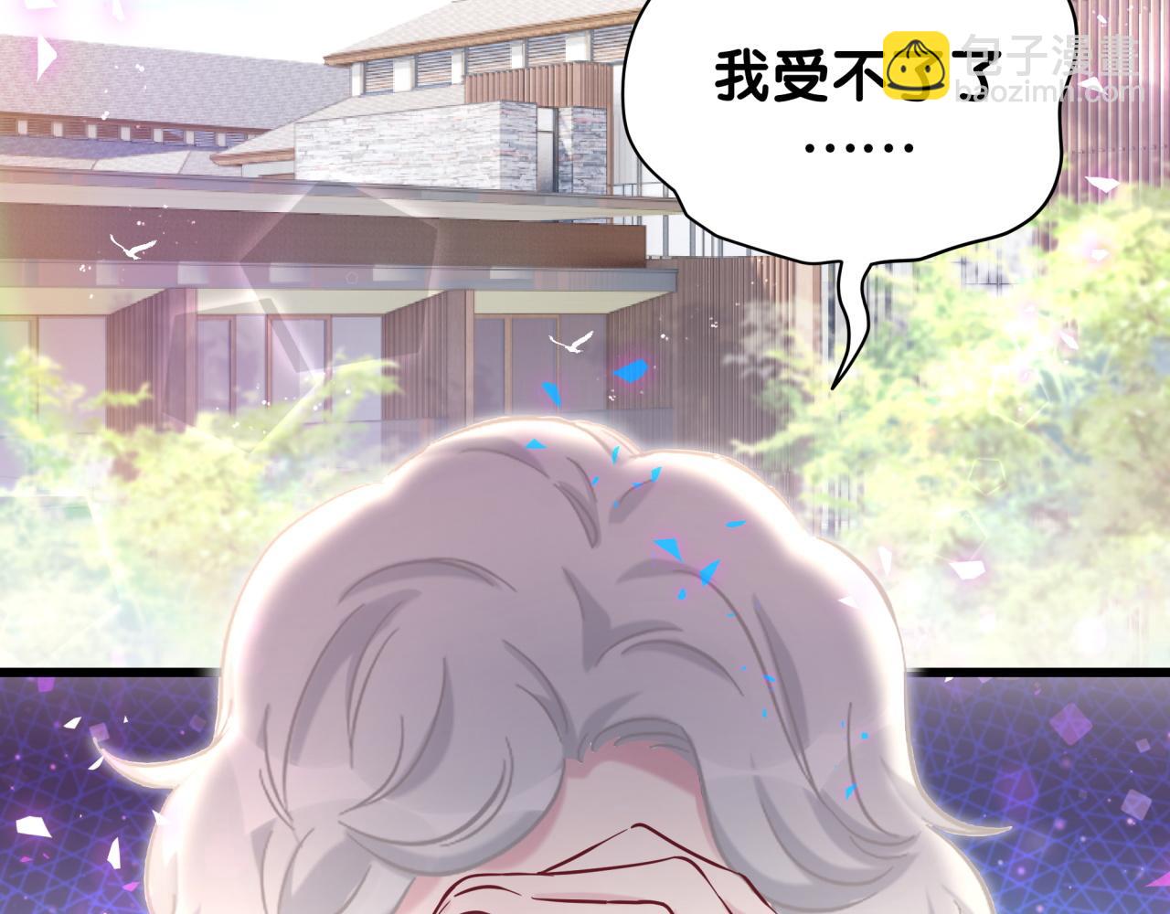第219话 抓到你了5