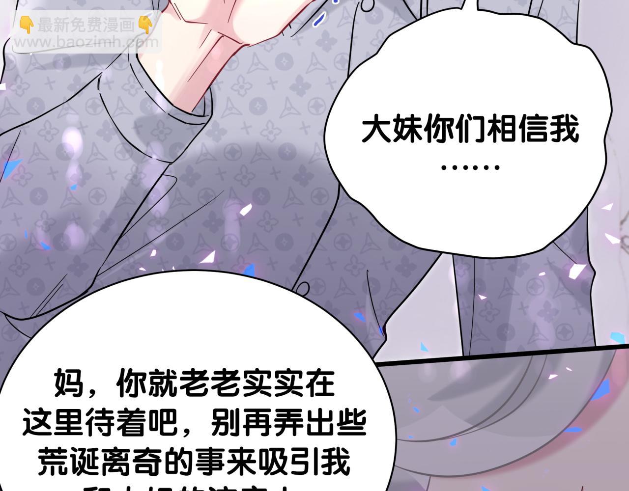 第219话 抓到你了50