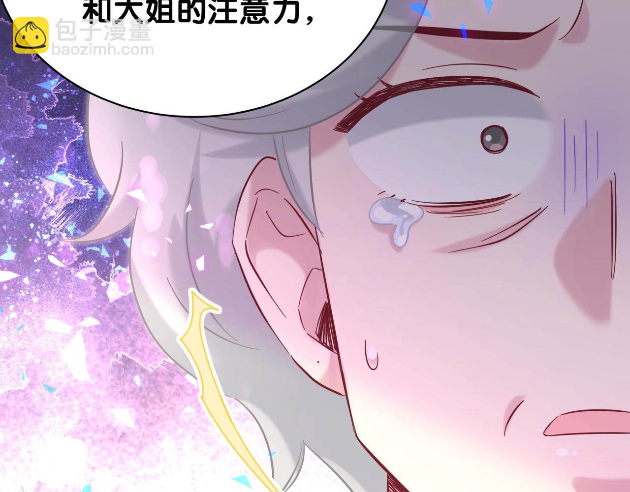 第219话 抓到你了51