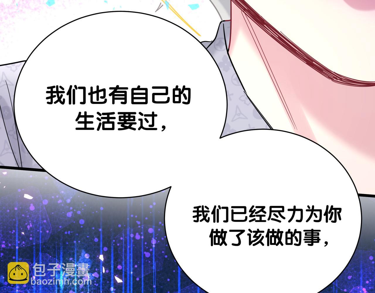第219话 抓到你了52