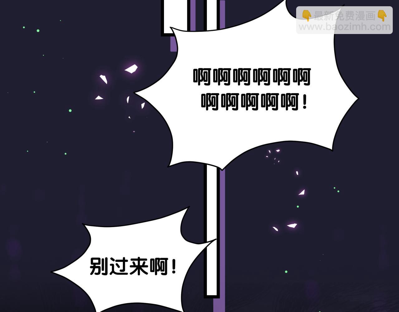 第219话 抓到你了60