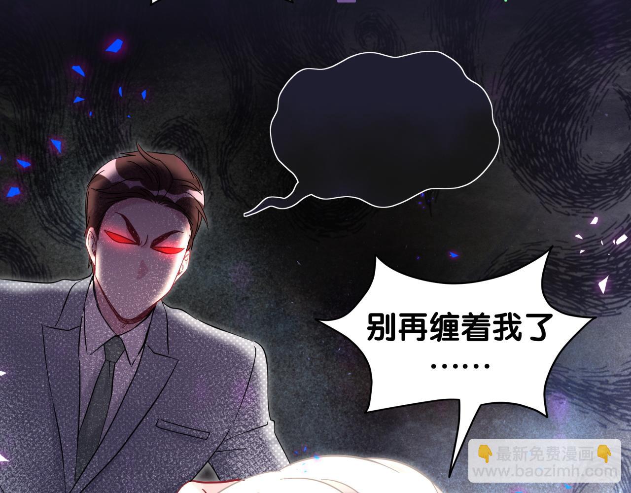 第219话 抓到你了61