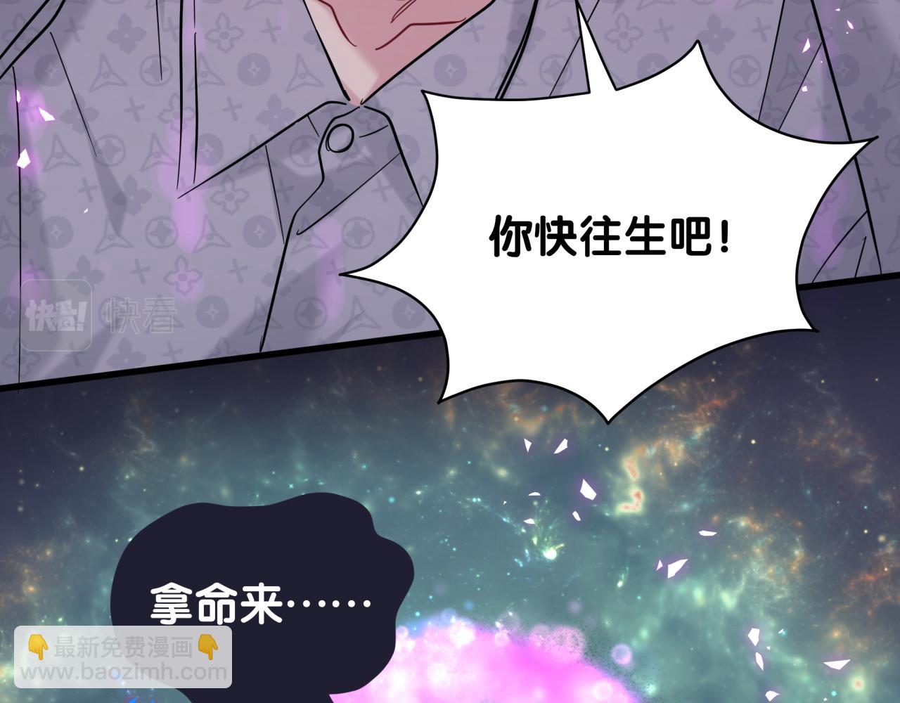 第219话 抓到你了63