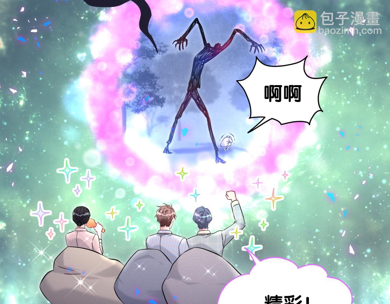 第219话 抓到你了64