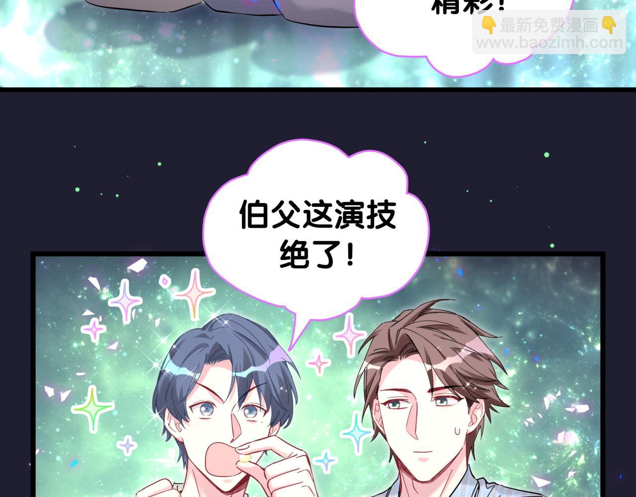 第219话 抓到你了65