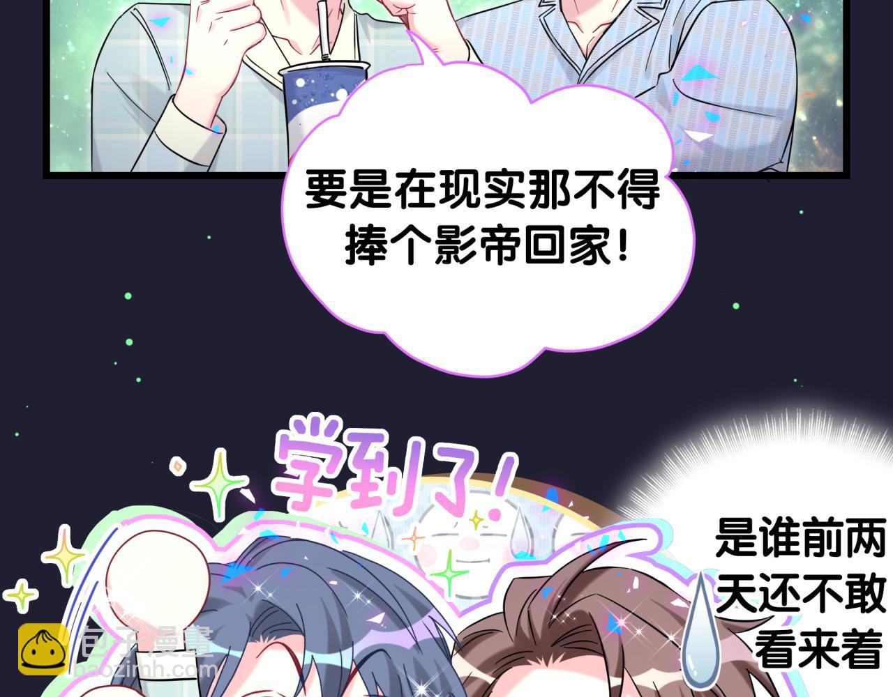 第219话 抓到你了66