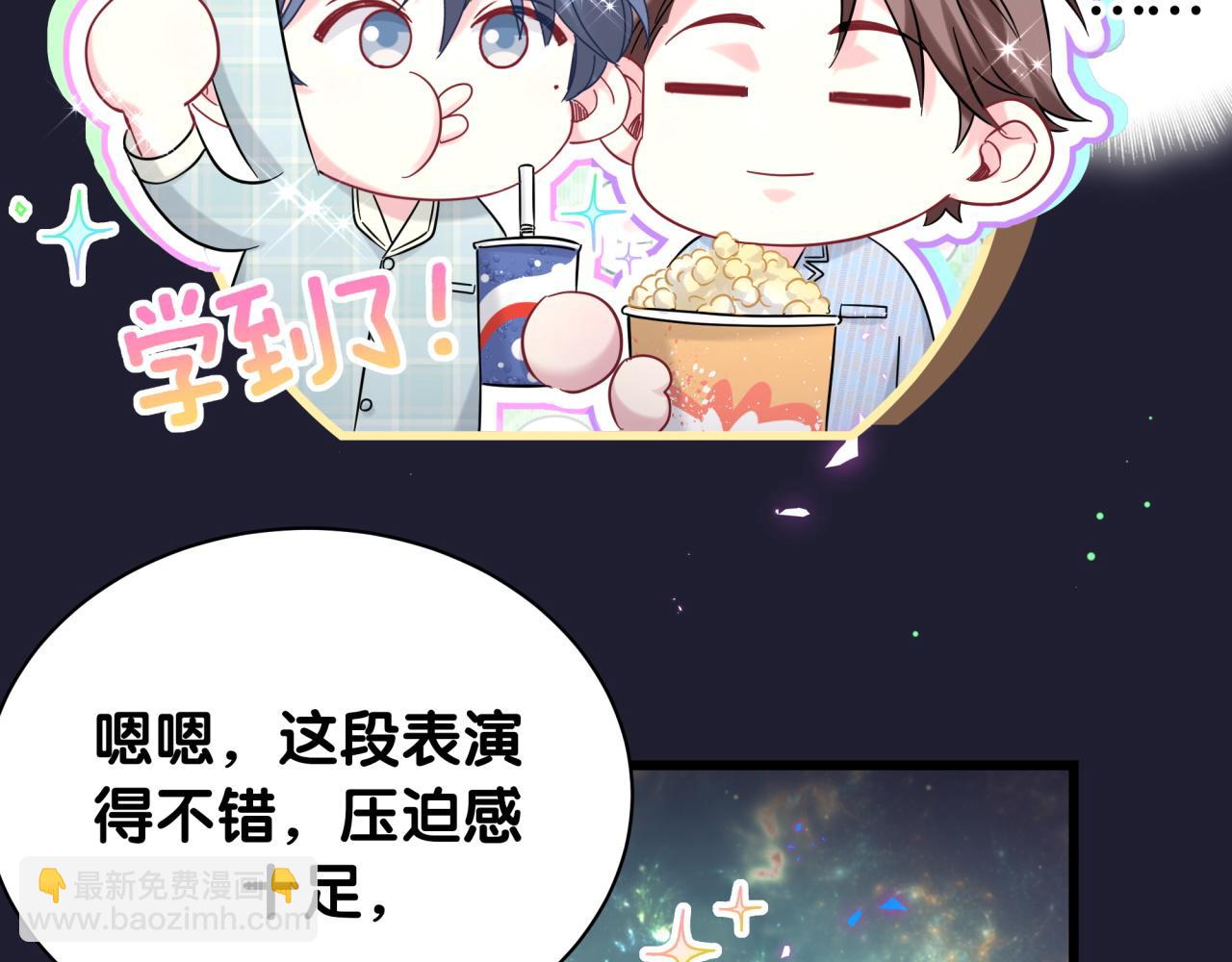 第219话 抓到你了67