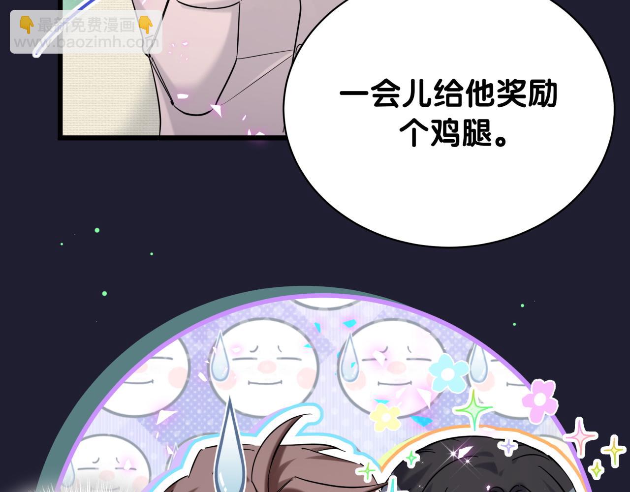 第219话 抓到你了69