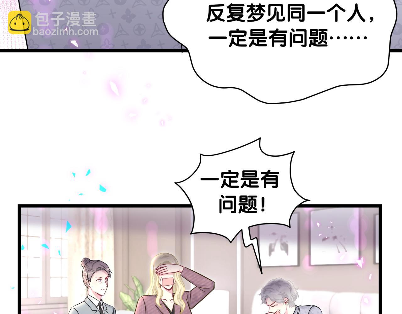 第219话 抓到你了7