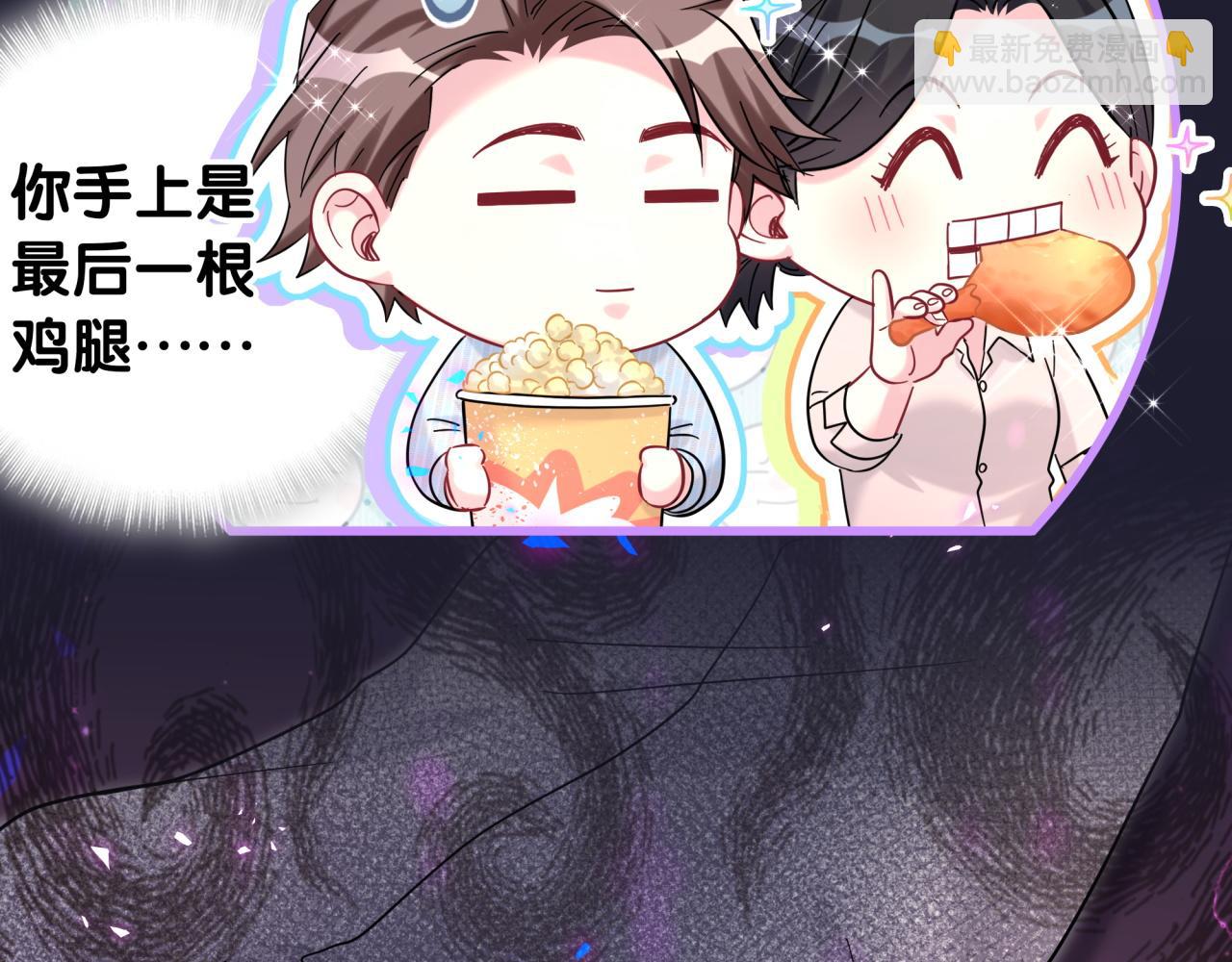 第219话 抓到你了70