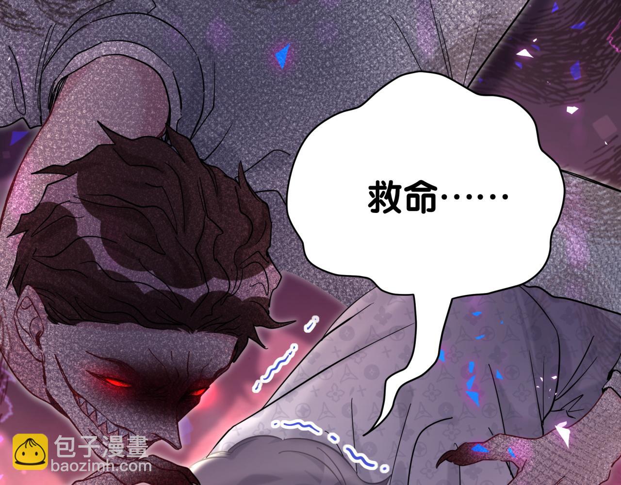 第219话 抓到你了71