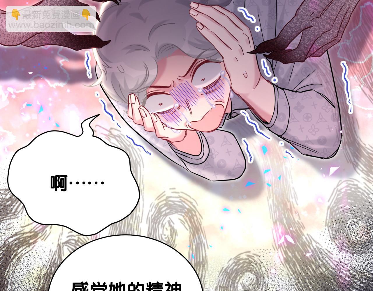 第219话 抓到你了72