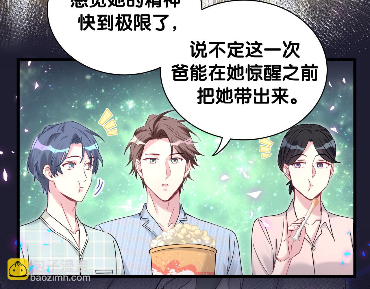 第219话 抓到你了73
